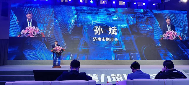 605ec27a44f92.jpg 济南超算.jpg